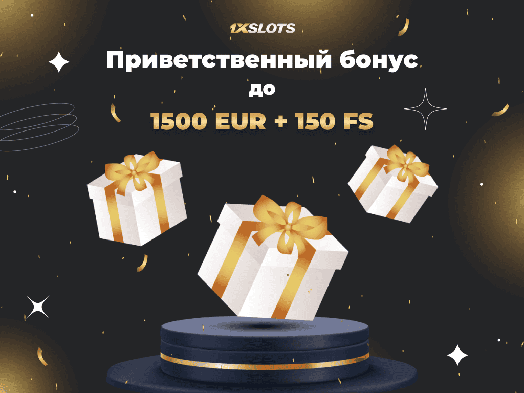 Крипто-казино бонустары