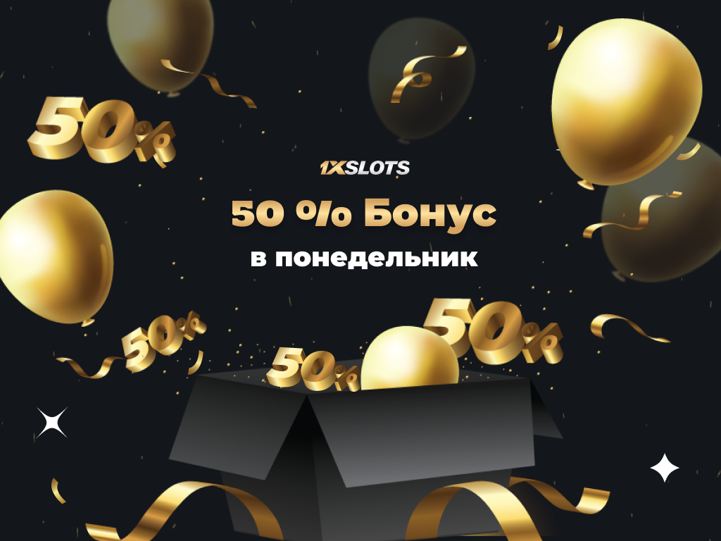 Крипто-казино бонустары