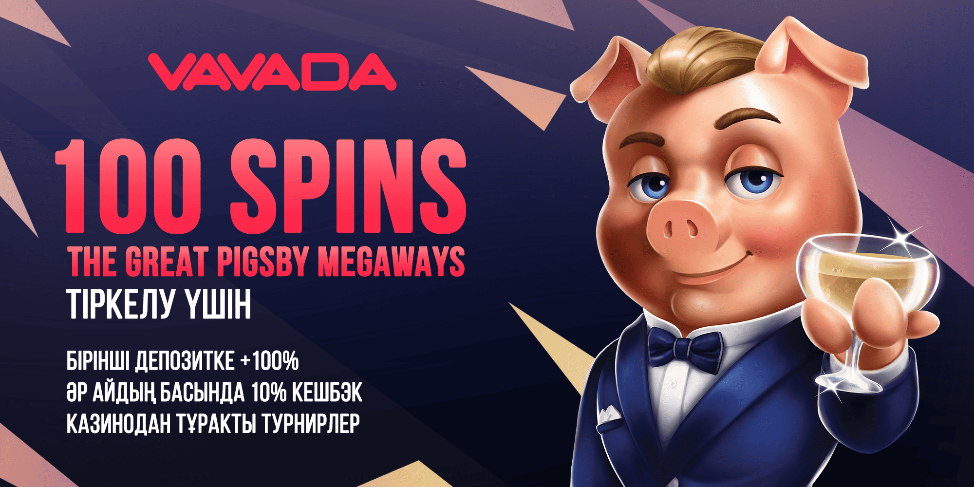 Крипто-казино бонустары