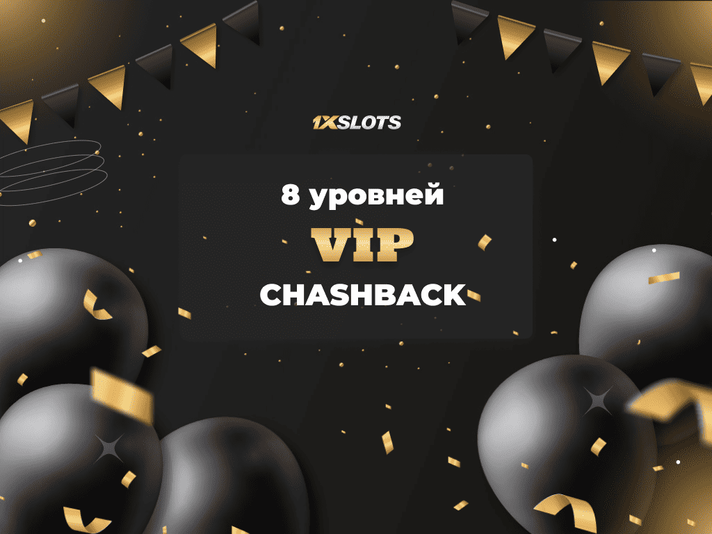 Крипто-казино бонустары