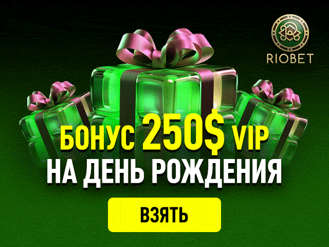 Крипто-казино бонустары