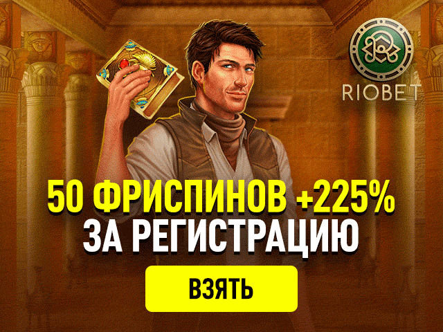 Крипто-казино бонустары