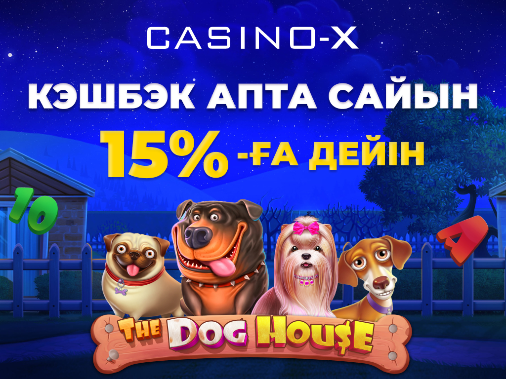 Крипто-казино бонустары