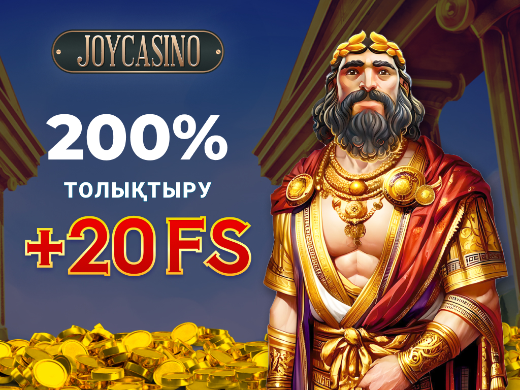 Крипто-казино бонустары