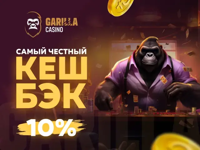 Крипто-казино бонустары