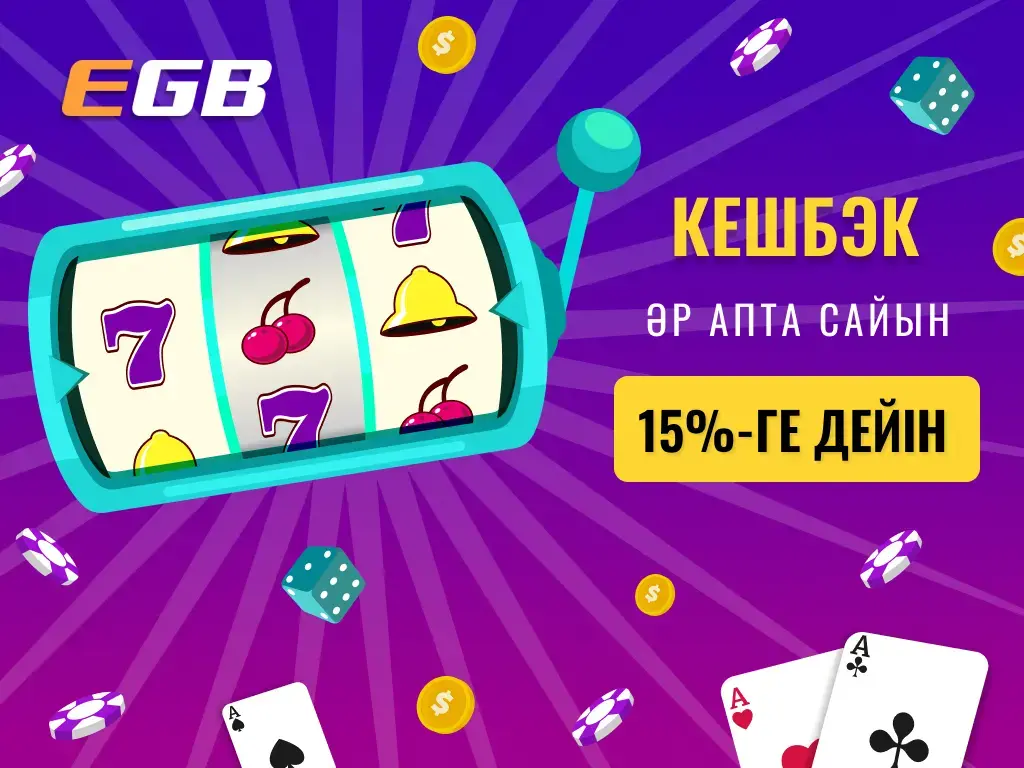 Крипто-казино бонустары